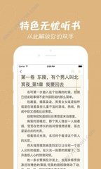 华体汇手机app